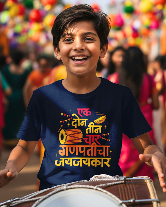 1 2 3 4 - Navy Blue - Kids Unisex T-shirt