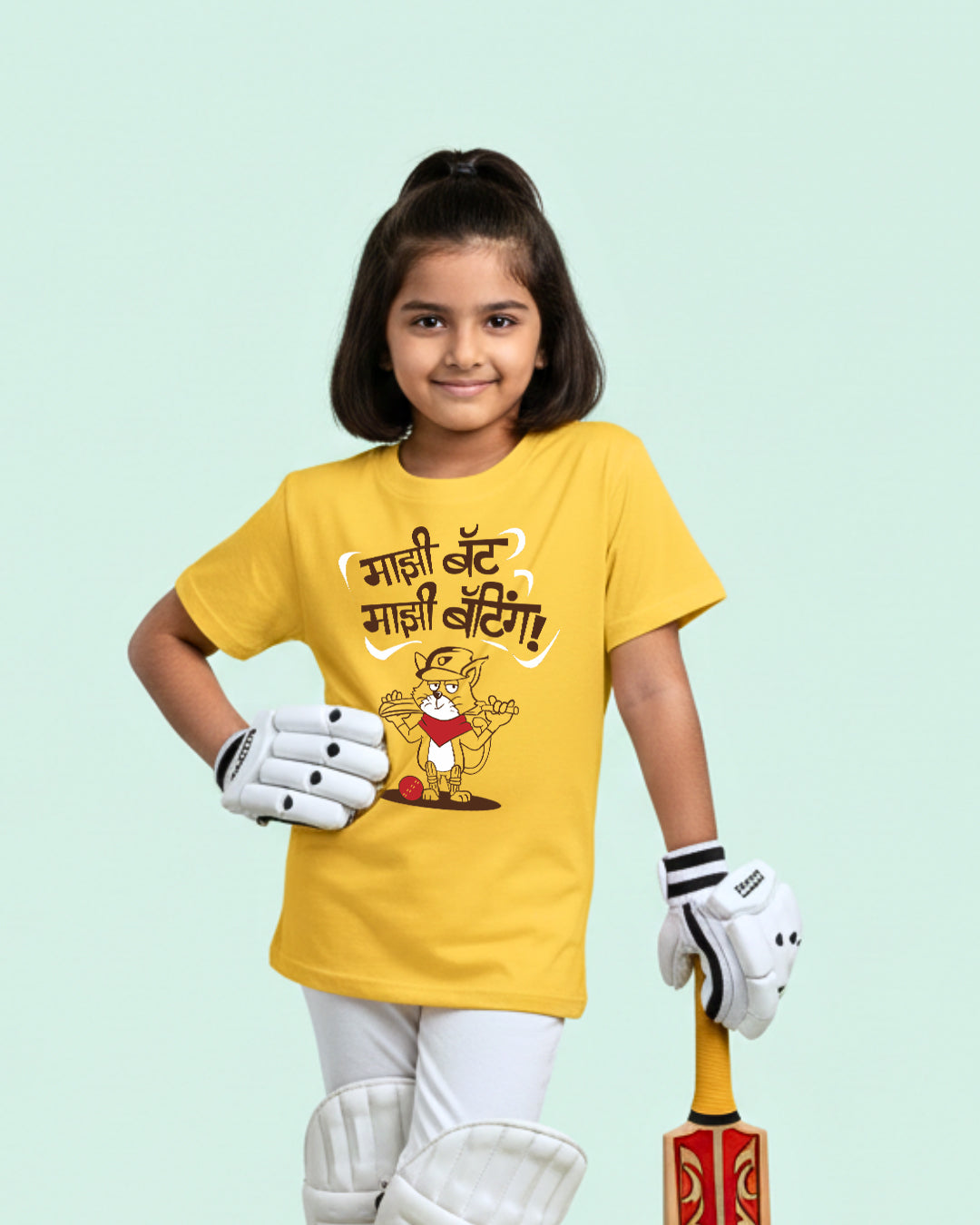 Majhi Bat Majhi Batting - Yellow - Unisex Kids T-shirt – Adimanav