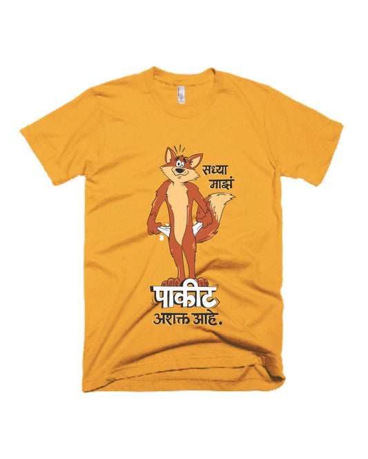 Ashakta Pakit – Yellow - Unisex Adults T-shirt