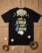 Aamhi Bi Ghadlo - Black - Unisex Adults T-shirt
