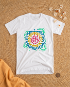 Anandache Dohi - White - Unisex Adults T-shirt