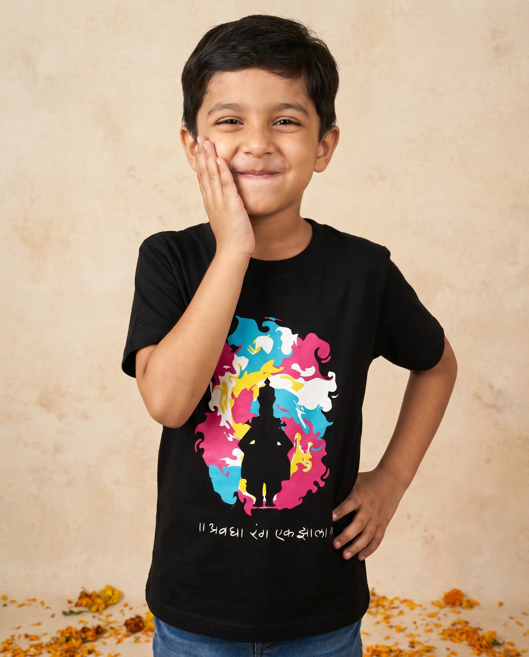 Avagha Rang - Black - Unisex Kids T-shirt