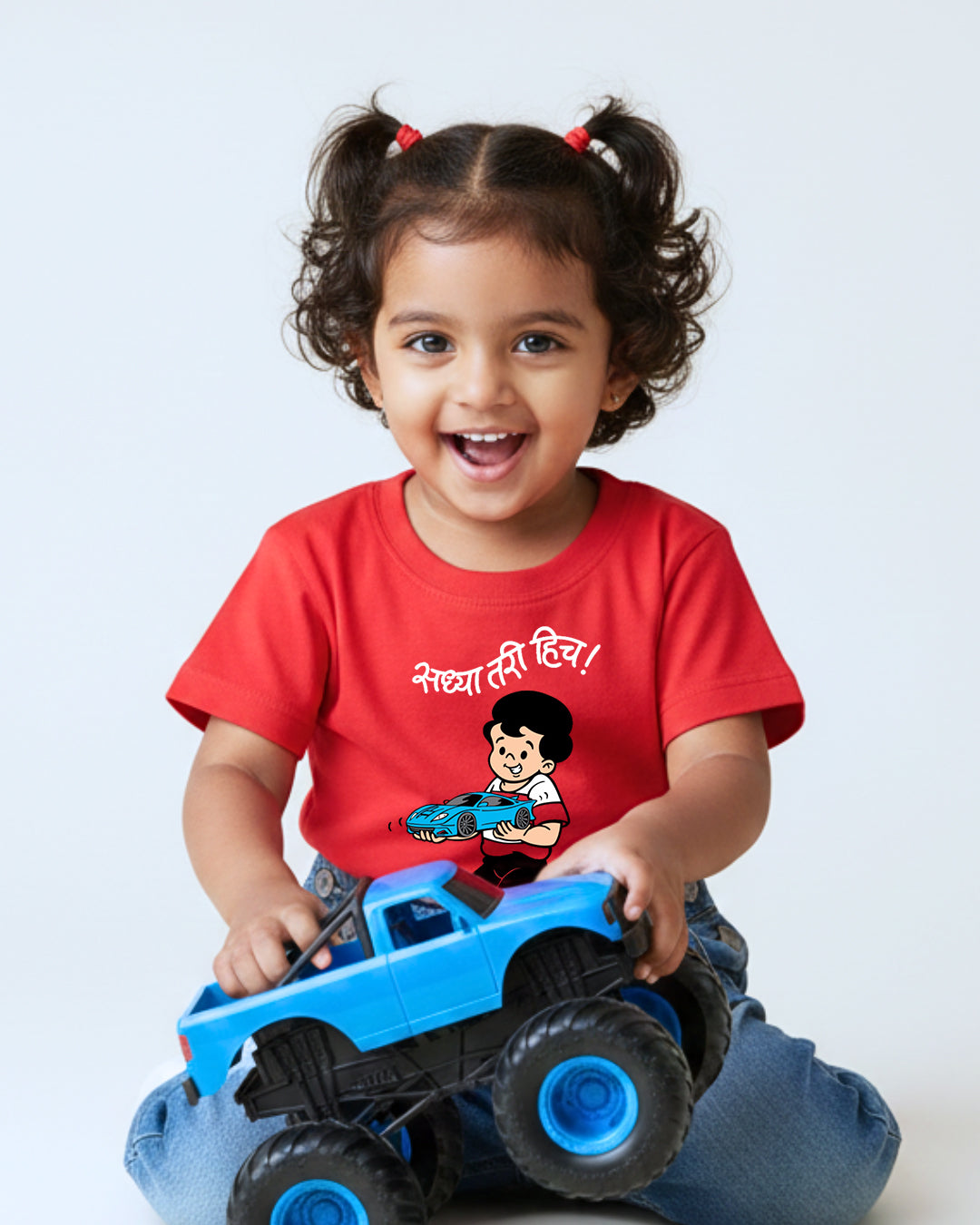 Sadhya Tari Hich - Red - Chintoo - Unisex Kids T-shirt