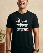 Bolava Vitthal - Black - Unisex Adults T-shirt