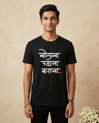 Bolava Vitthal - Black - Unisex Adults T-shirt