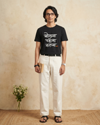 Bolava Vitthal - Black - Unisex Adults T-shirt