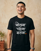 Bolava Vitthal - Black - Unisex Adults T-shirt
