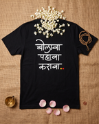 Bolava Vitthal - Black - Unisex Adults T-shirt
