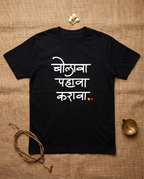 Bolava Vitthal - Black - Unisex Adults T-shirt