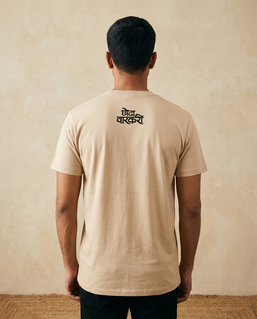 Chhota Varkari - Beige - Unisex Adults T-shirt