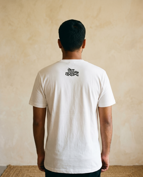 Ringan Sohala - White - Unisex Adults T-shirt