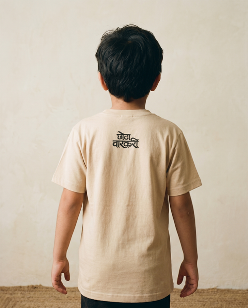 Chhota Varkari - Beige - Unisex Kids T-shirt