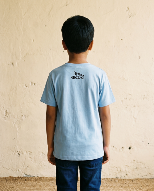 Ringan Sohala - Pastel Blue - Unisex Kids T-shirt