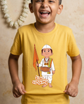Chhota Varkari - Yellow - Unisex Kids T-shirt