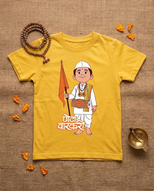 Chhota Varkari - Yellow - Unisex Kids T-shirt