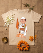 Chhota Varkari - Beige - Unisex Kids T-shirt