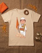 Chhota Varkari - Beige - Unisex Kids T-shirt
