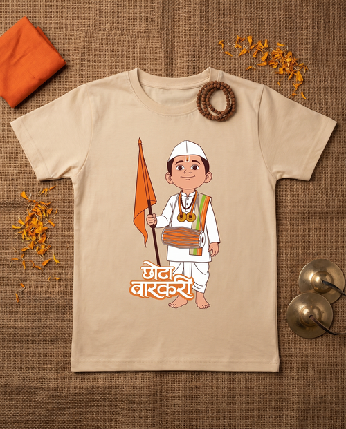 Chhota Varkari - Beige - Unisex Kids T-shirt