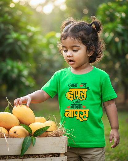 Hapus Bapus - Parrot Green - Unisex Kids T-shirt