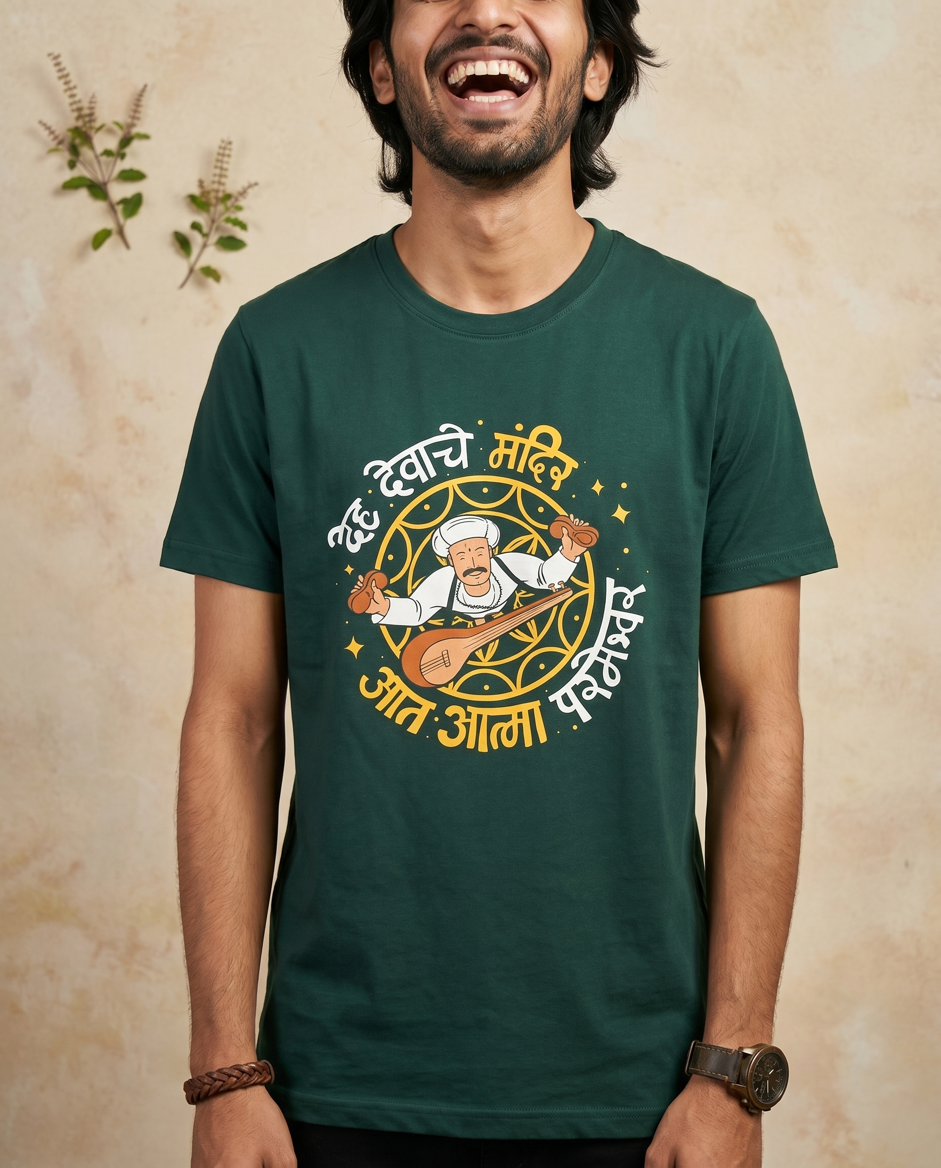 Deh Devache Mandir - Bottle Green - Unisex Adults T-shirt