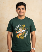 Deh Devache Mandir - Bottle Green - Unisex Adults T-shirt