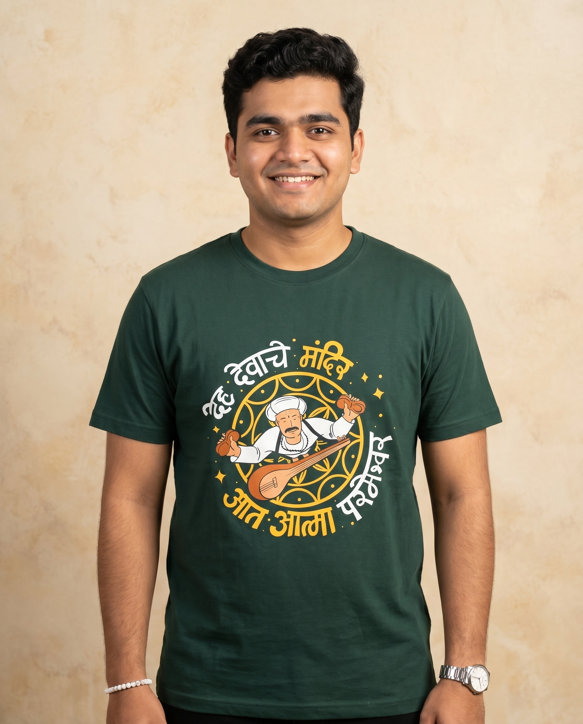 Deh Devache Mandir - Bottle Green - Unisex Adults T-shirt