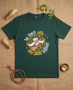 Deh Devache Mandir - Bottle Green - Unisex Adults T-shirt