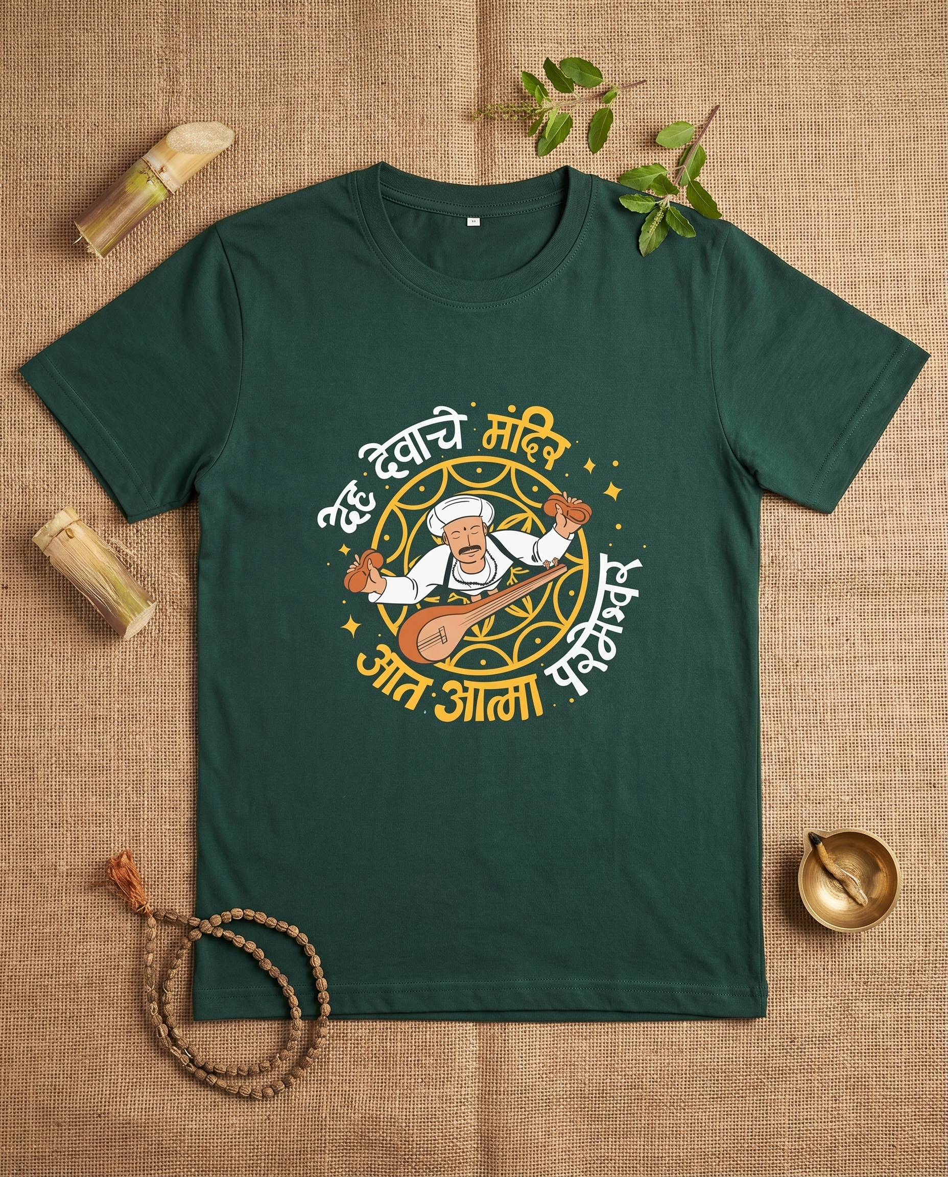 Deh Devache Mandir - Bottle Green - Unisex Adults T-shirt