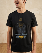 Eka Eka Vaishnavane - Black - Unisex Adults T-shirt