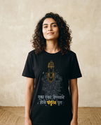 Eka Eka Vaishnavane - Black - Unisex Adults T-shirt