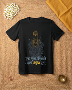 Eka Eka Vaishnavane - Black - Unisex Adults T-shirt