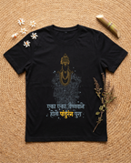 Eka Eka Vaishnavane - Black - Unisex Adults T-shirt