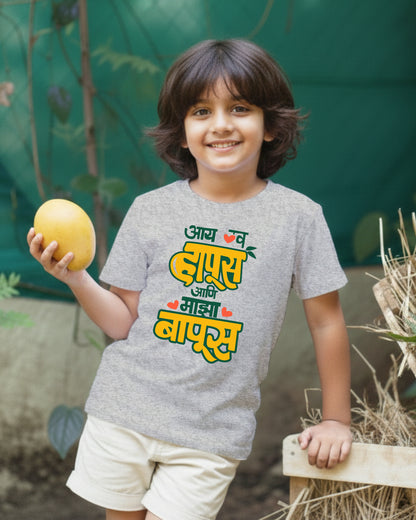 Hapus Bapus - White Melange - Unisex Kids T-shirt