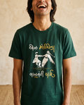 Khel Mandiyela - Bottle Green - Unisex Adults T-shirt