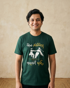 Khel Mandiyela - Bottle Green - Unisex Adults T-shirt