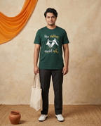 Khel Mandiyela - Bottle Green - Unisex Adults T-shirt