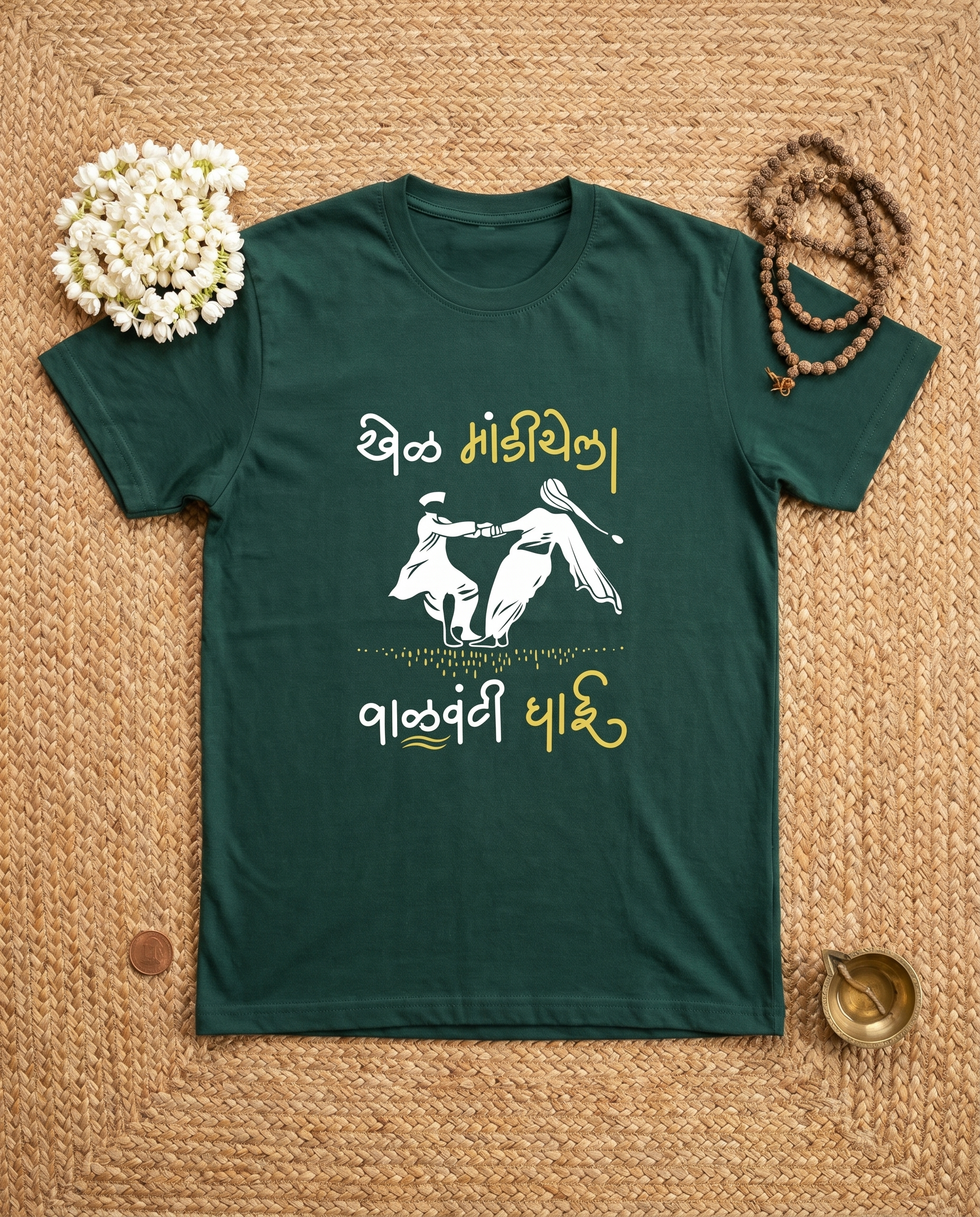 Khel Mandiyela - Bottle Green - Unisex Adults T-shirt