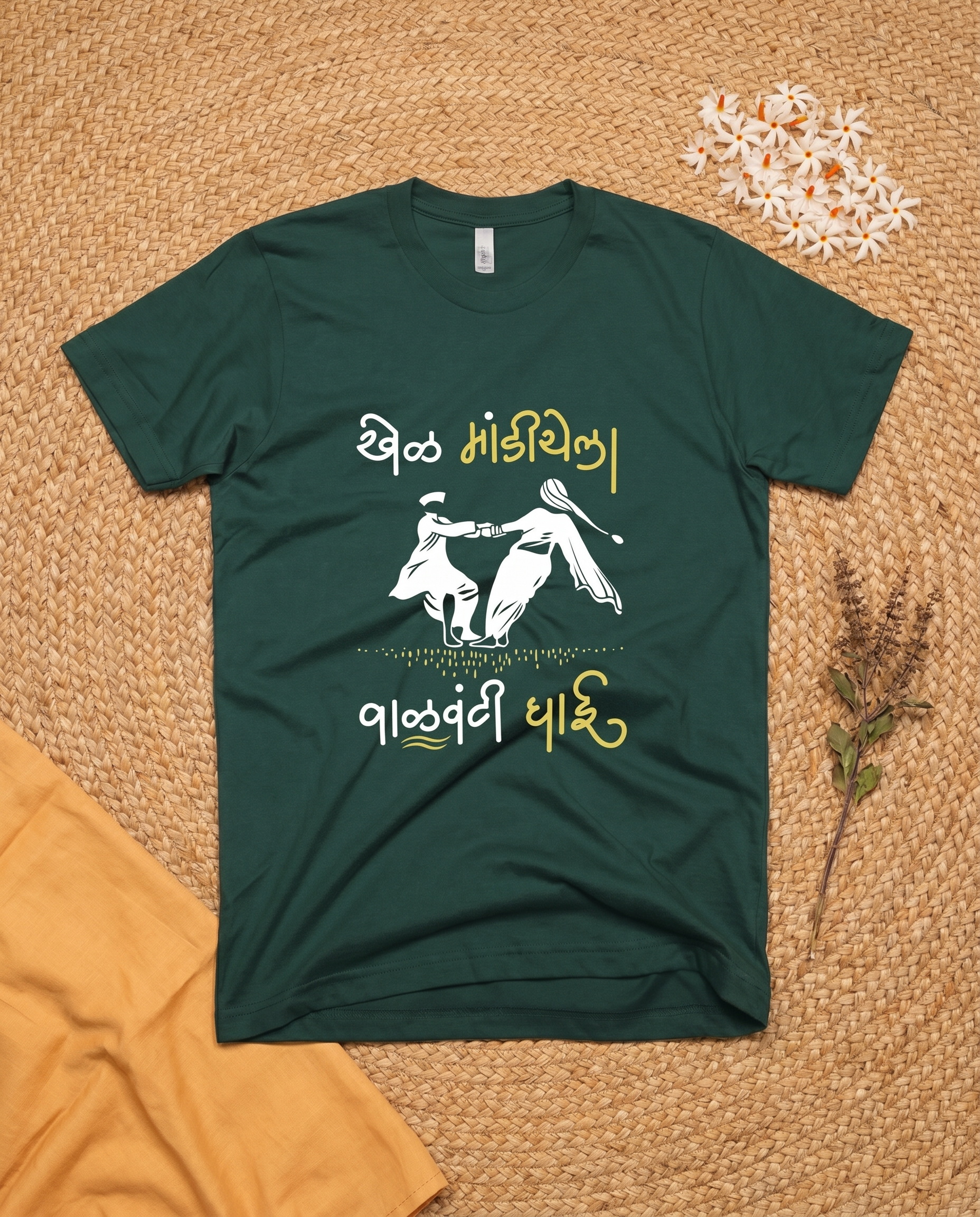 Khel Mandiyela - Bottle Green - Unisex Adults T-shirt