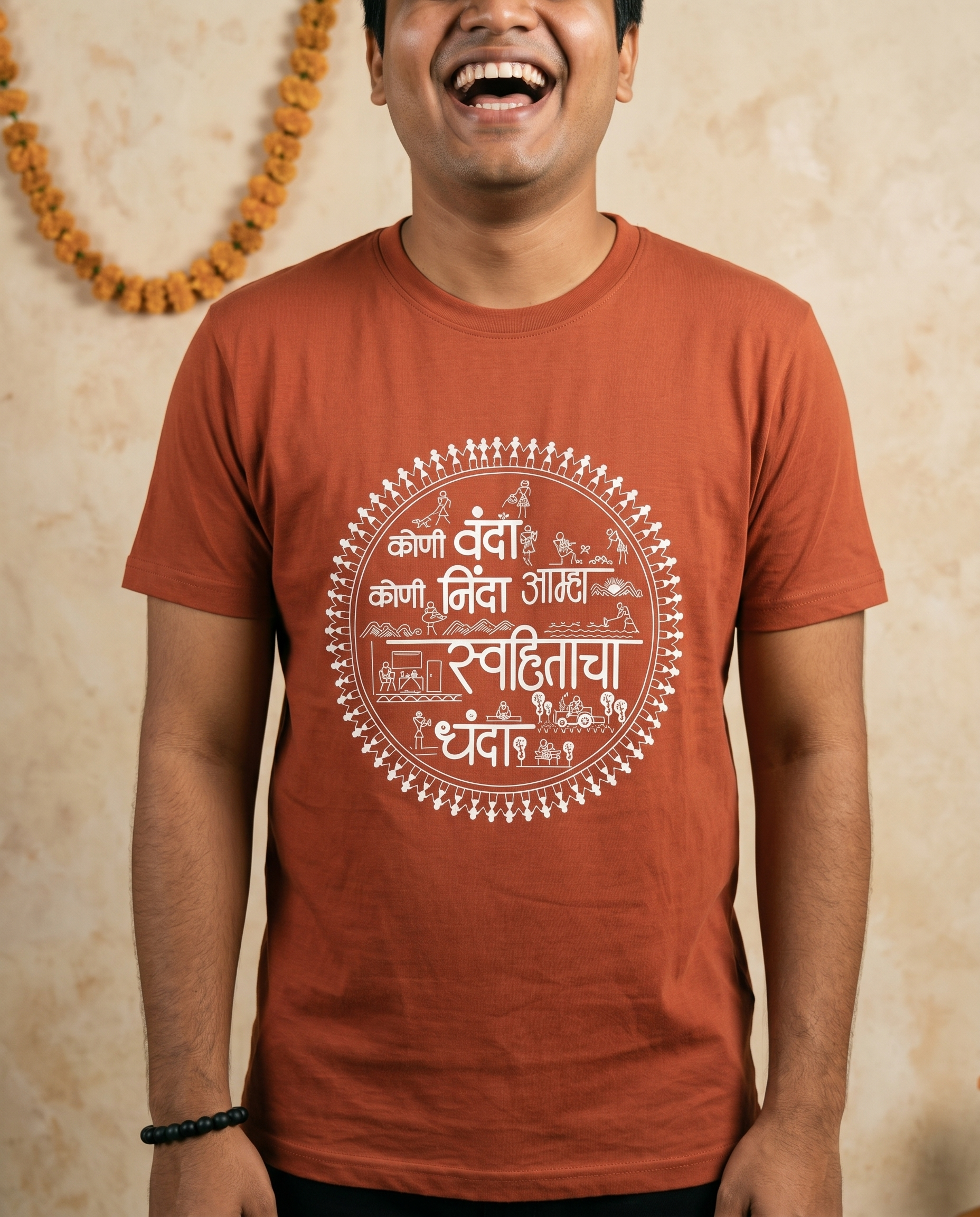 Koni Vanda Koni Ninda - Brick Orange - Unisex Adults T-shirt