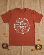Koni Vanda Koni Ninda - Brick Orange - Unisex Adults T-shirt