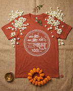 Koni Vanda Koni Ninda - Brick Orange - Unisex Adults T-shirt
