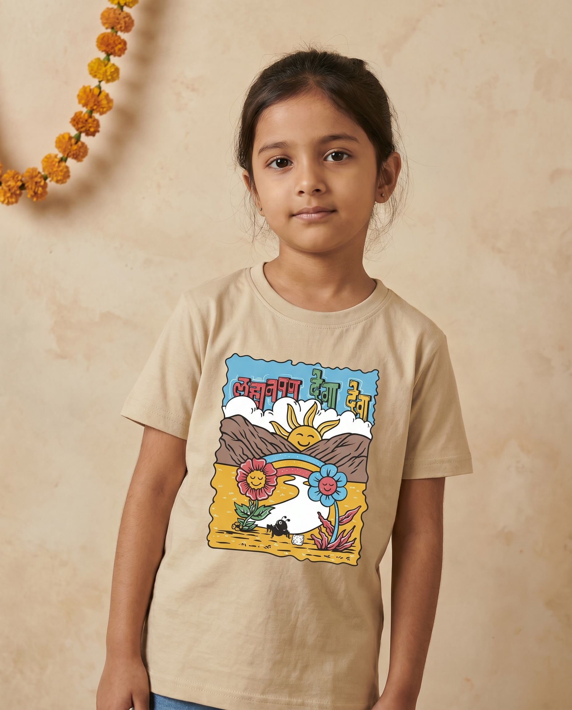 Lahanpan Dega Deva - Beige - Unisex Kids T-shirt