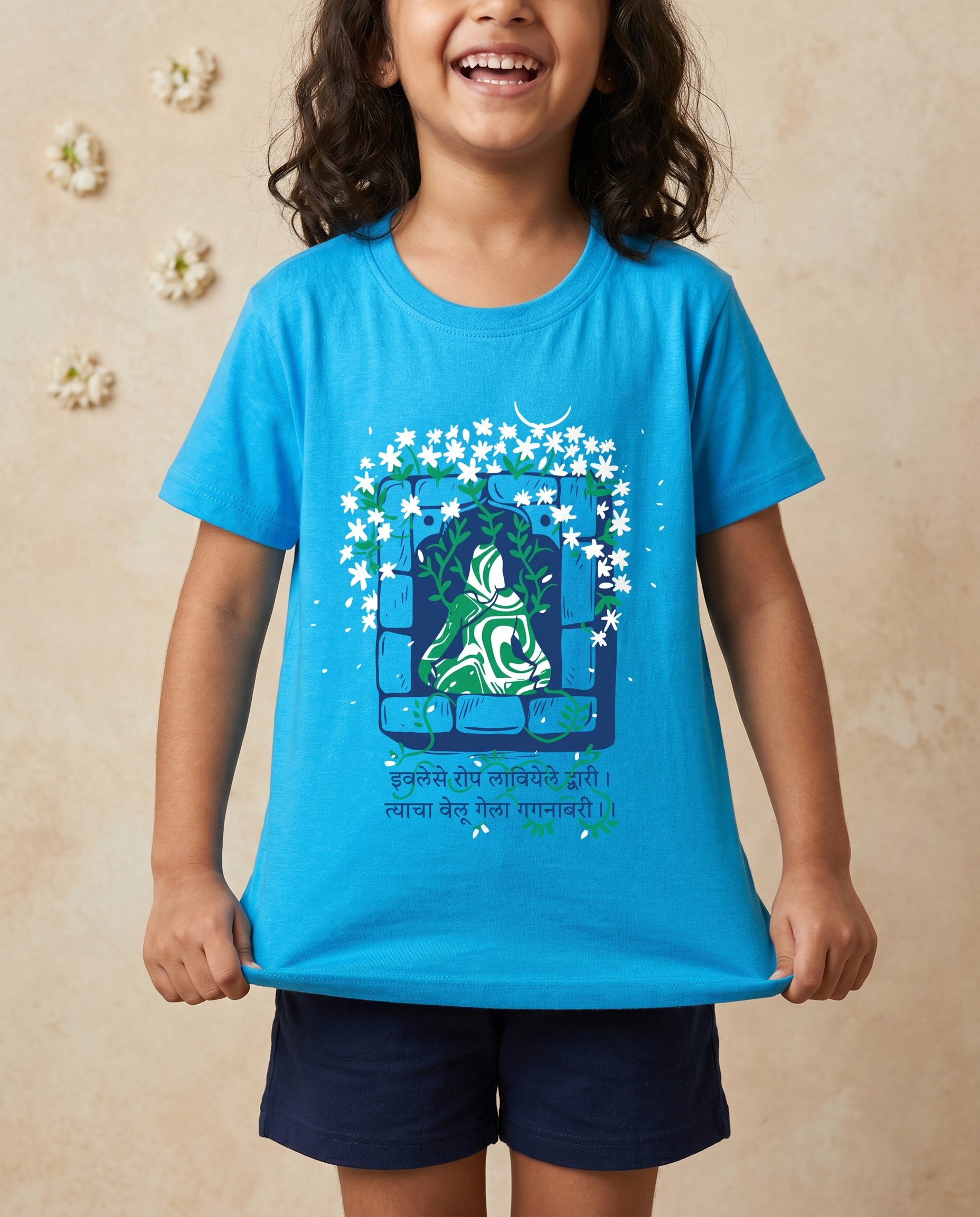Mogara Fulala - Light Blue - Unisex Kids T-shirt