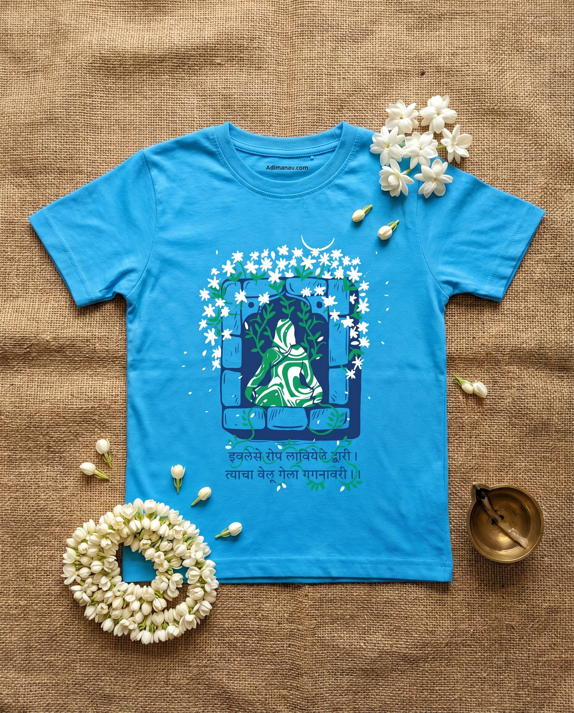 Mogara Fulala - Light Blue - Unisex Kids T-shirt