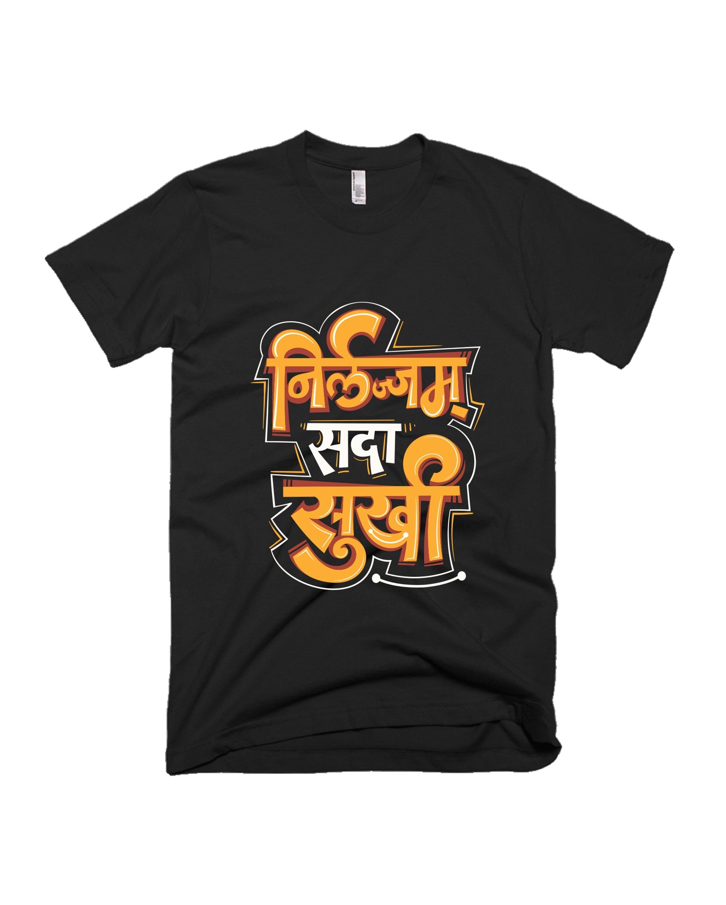 Nirlajyam Sada Sukhi - Black - Unisex Adults T-shirt