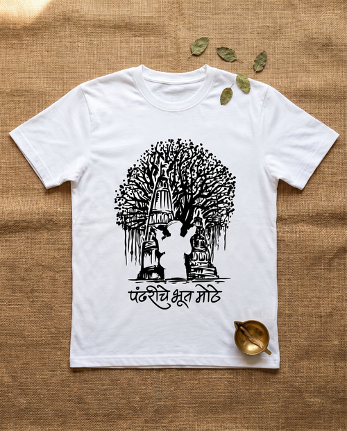 Pandhariche Bhoot - White - Unisex Adults T-shirt