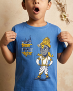 Pandhari Nivasa - Ice Blue - Unisex Kids T-shirt