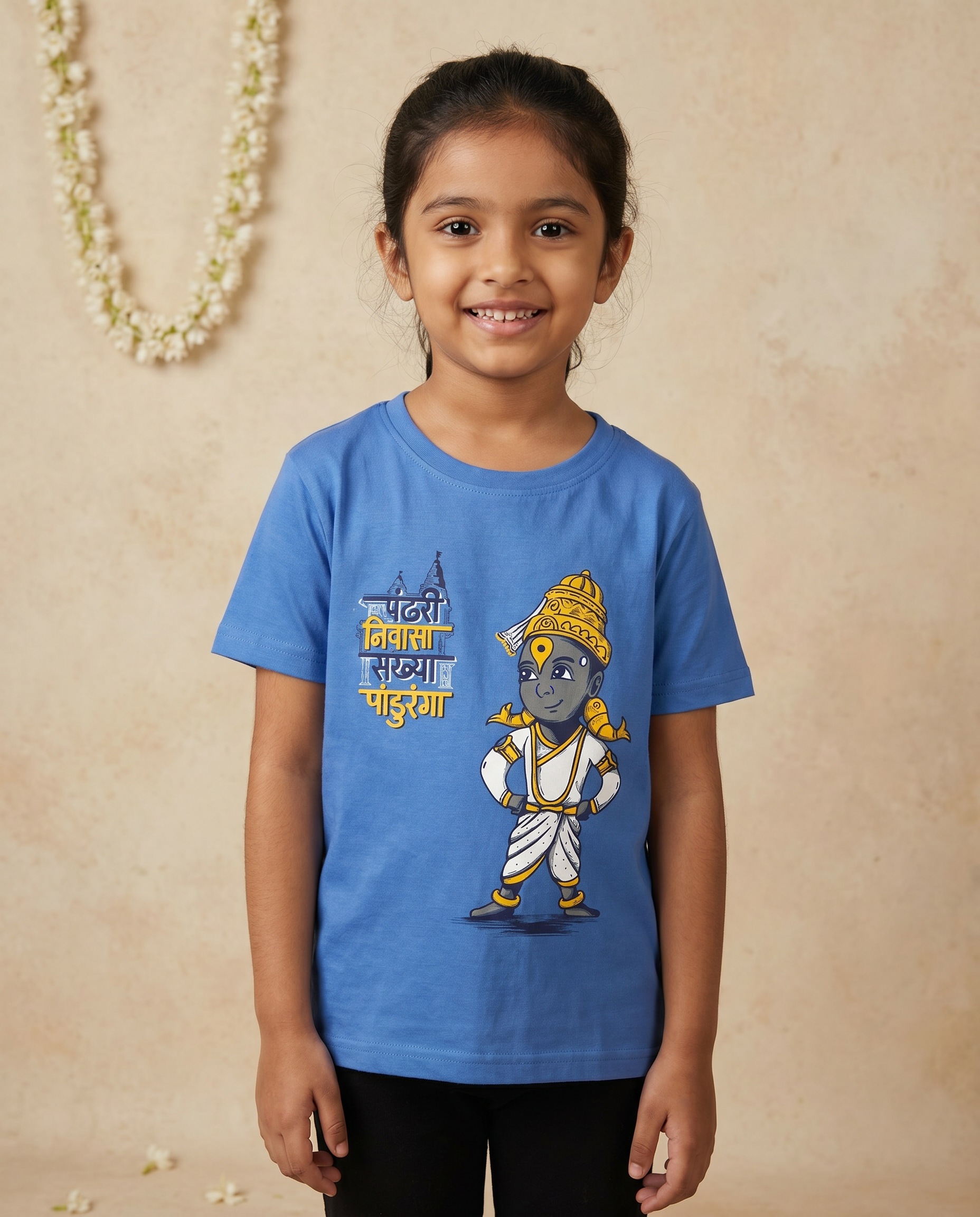 Pandhari Nivasa - Ice Blue - Unisex Kids T-shirt