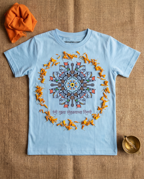 Ringan Sohala - Pastel Blue - Unisex Kids T-shirt