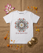 Ringan Sohala - White - Unisex Kids T-shirt